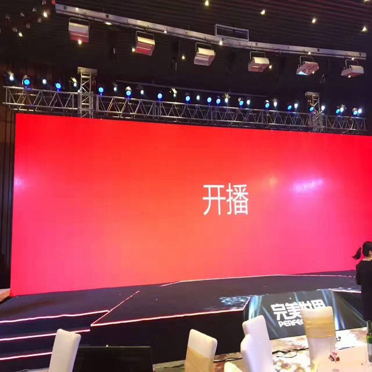 梁河P1.8室内全彩显示屏